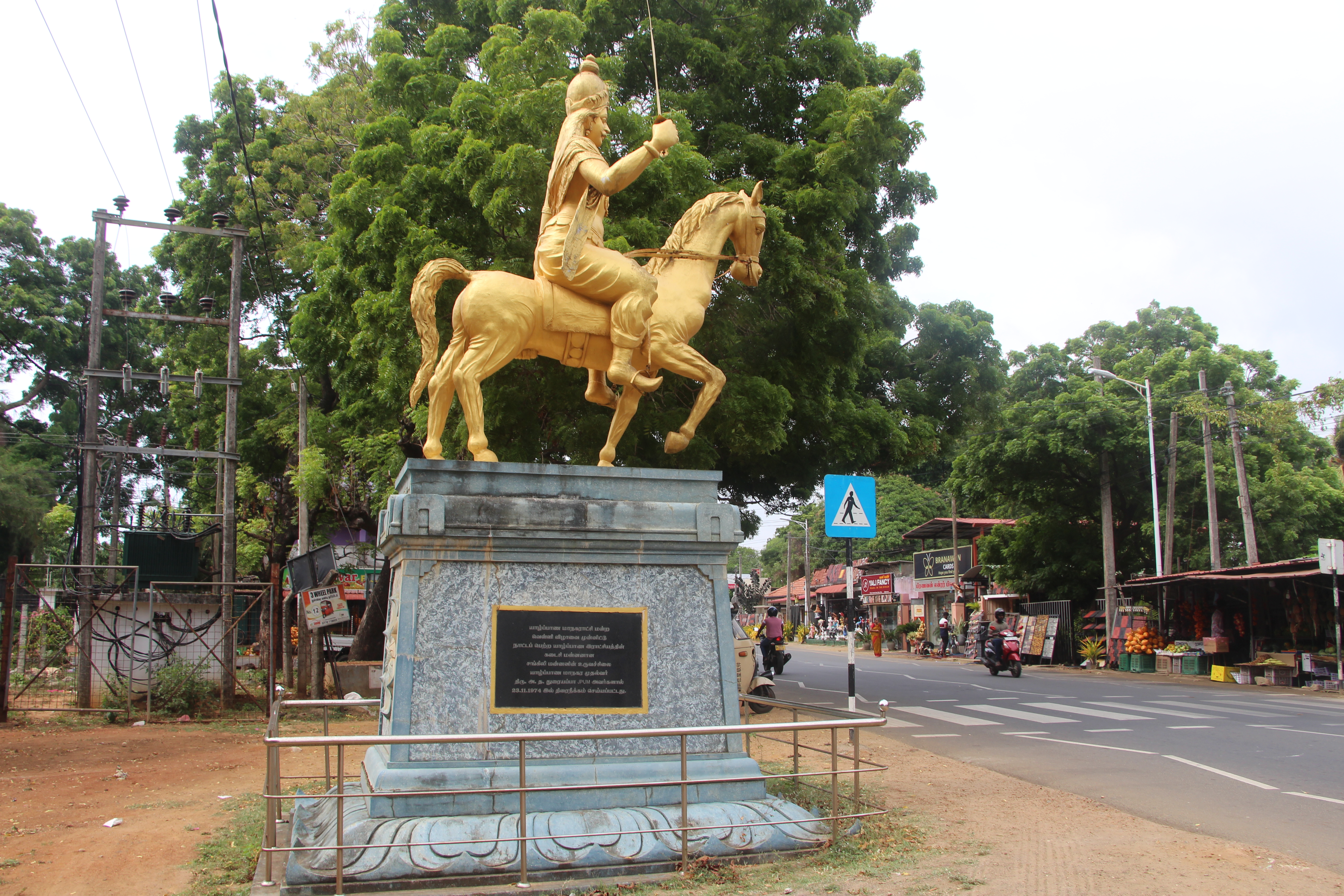 function/uploads/cultural/The Statue of Tamil King Sangiliyan.JPG